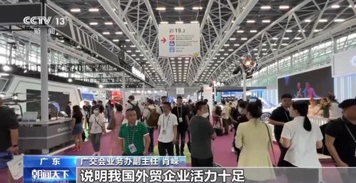 數(shù)創(chuàng)未來，活力綻放——第133屆廣交會數(shù)字創(chuàng)意產(chǎn)品展區(qū)全景掃描