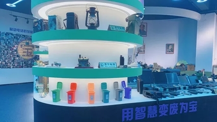 樂探丨讓舊物活起來！逾7000件“電子垃圾”的奇幻新生